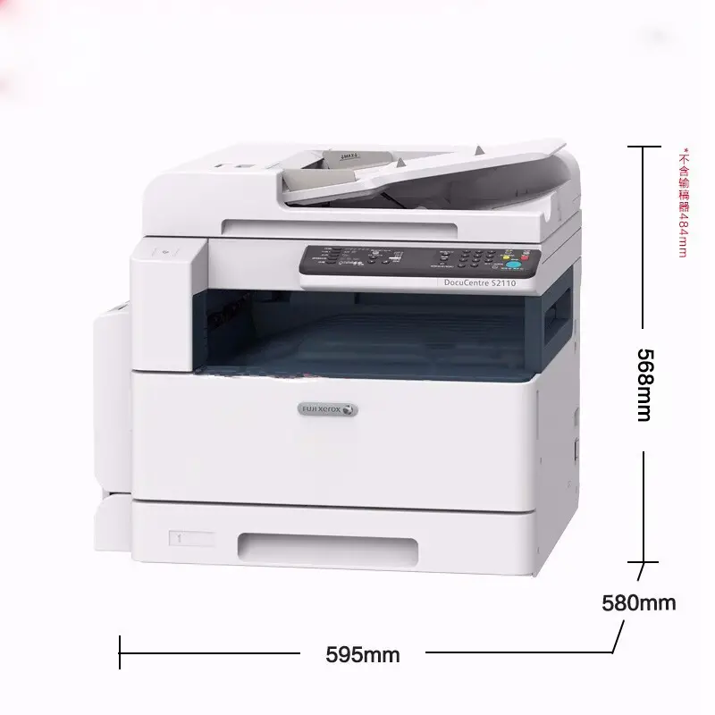 富士施乐（Fuji Xerox）s2110nda